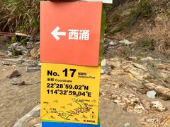 -西涌国际滨海旅游区