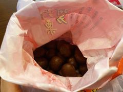 糖炒栗子-阿男野栗王(金门路店)