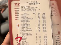 -广东道至正餐厅(区庄店)
