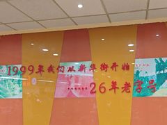 -东方削面(迎泽街店)