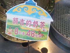 -毡房姑娘·新疆菜·烧烤