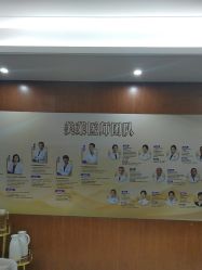 -厦门美莱整形美容医院