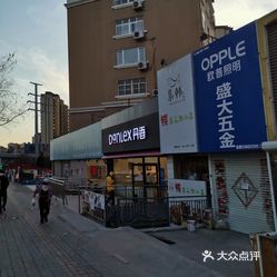 【鹏飞花园(市北区)】电话,地址,价格,营业时间(图) - 青岛生活服务