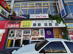 -金港秋名山·双层卡丁车场