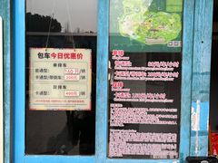 -常州淹城野生动物世界