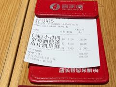 -喜家德虾仁水饺(百盛优客店)