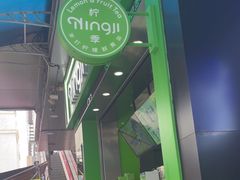 -万达广场(南昌红谷滩店)