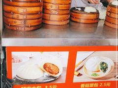 -老上海大包(四川北路店)