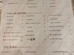 -必胜客(联投东方店)