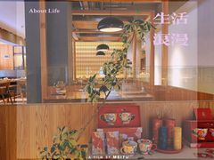 -汝是素•文创素食馆(金月湾店)