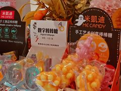 -花花卷卷·鲜食蛋糕(静安久光百货店)