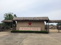 -微山岛春天里酒家