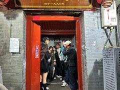 -大槐树烤肉馆