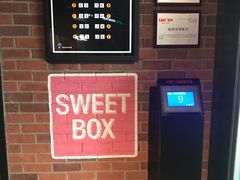 -CGV星星影城(颐堤港ScreenX店)
