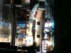 -铜元老码头鳝鱼火锅