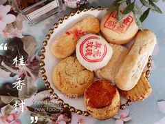 -桂香村(护国寺店)