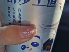 -茶百道(南浦里店)