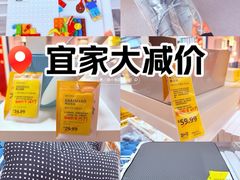 -IKEA宜家家居(南京商场)