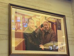 -吴记富苑(朝阳店)