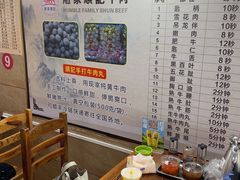 -顺记牛肉店