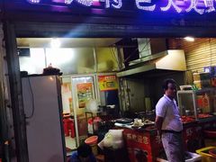 门面-马老大烧烤(和平路店)