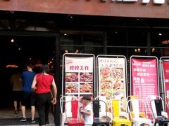 门面-嘎嘎鸭脑壳(蜀汉路店)
