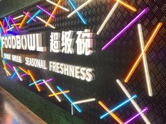 -管氏翅吧(台湾街店)