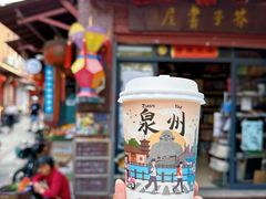 -一杯潮茶(西街店)