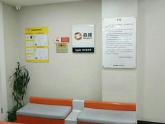 -百邦苹果官方授权维修(文景大厦店)