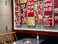 -俏媳妇火锅(宽窄巷子店)