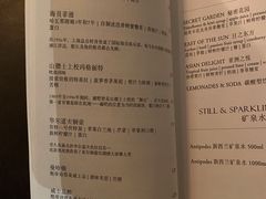 -LONG BAR 廊吧(外滩华尔道夫酒店)