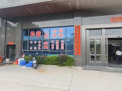 -蔡社牛肉城(龙湖店)