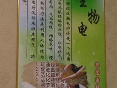 -茗蒸颜顺汗蒸美容养生馆(明怡花苑店)