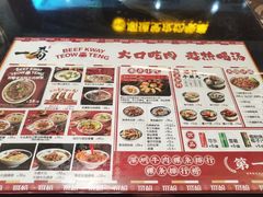 -一肴·牛肉粿条(深圳湾睿印店)