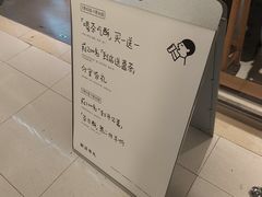 -喜茶(北京财富购物中心店)