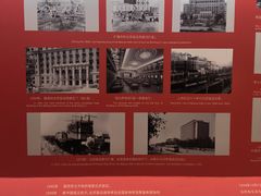 -北京饭店