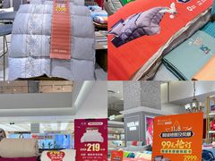 -乐天百货(环球中心店)