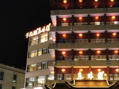 -千岛湖鱼味馆(十字街总店)