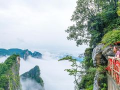-蝶舞清江·恩施云顶景区(黄鹤峰林)