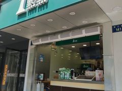 -1点点(江干四季青店)