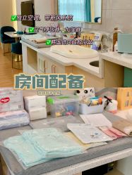 -致友月子会所(麓湖店)