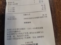 -大食代(龙德广场)