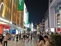 -南京路步行街
