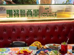 -Famous肥猫墨西哥音乐餐吧(五棵松华熙LIVE店)