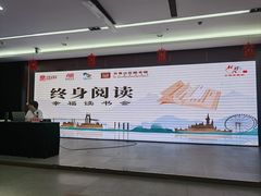 -石景山区图书馆(八角南路)