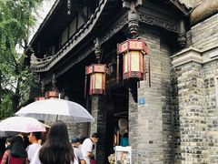 -里外院(宽窄巷子景区店)