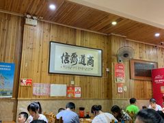 -肆姐面粉馆(坡子街店)