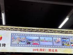 -胡记烧烤(黄山新村总店)