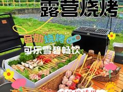 -栖露营camping·天幕烧烤·团建拓展·采摘营地