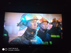 -幸福蓝海国际影城(烟台大悦城IMAX店)